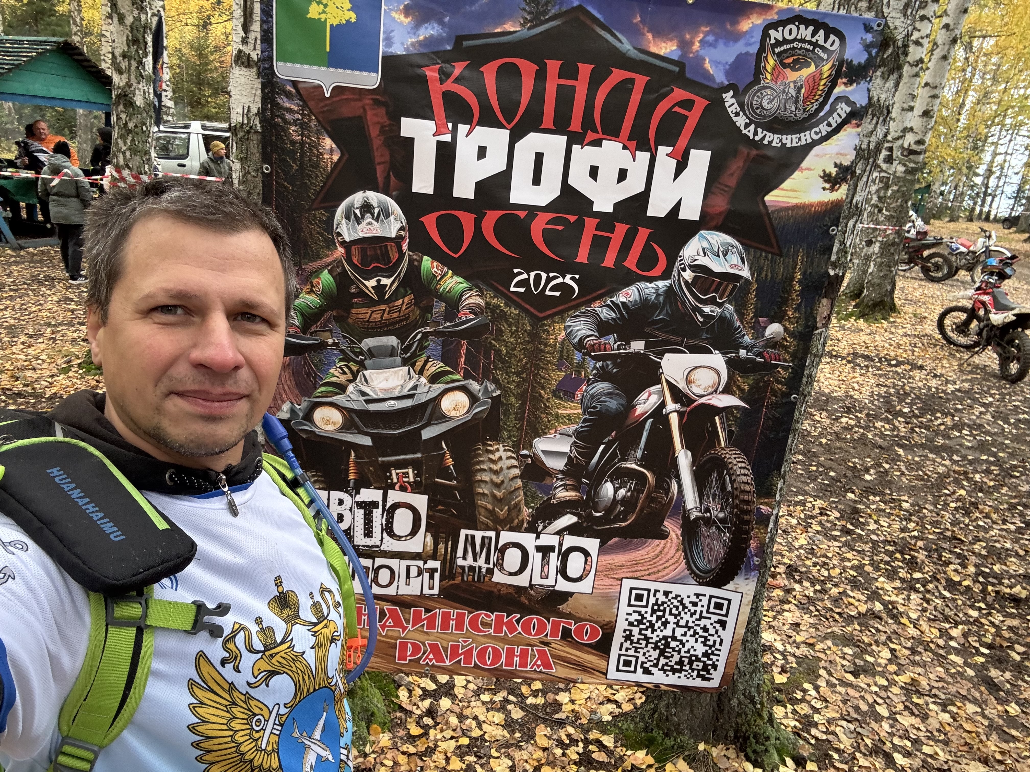 С озер на бездорожье: инспектор рыбоохраны на «Конда-ТРОФИ»