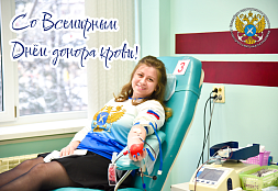  Уважаемые доноры!