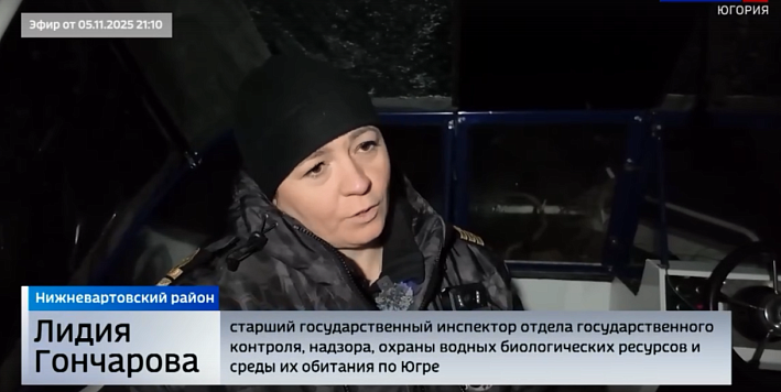 Рыбоохрана Югры завершила водный сезон