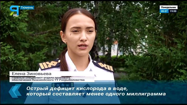О ситуации на реке Туре