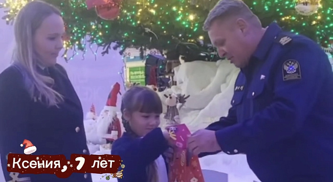 Воплощая детские мечты 